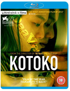 Kotoko (2011) (Blu-Ray)